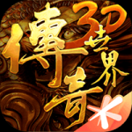 曼晚：曼聯去年夏窗本應優先引進進攻球員，今夏完成鋒線重建